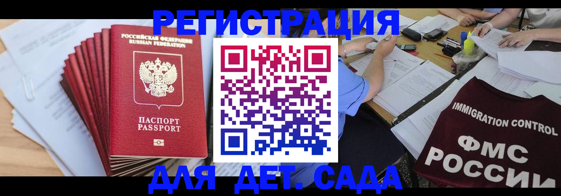 найти адрес прописки в Абакане